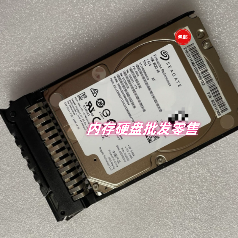 原装 02311FMR 02312RBS 2288HV5 V3 1.8T 10K SAS 2.5服务器硬盘