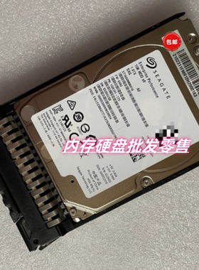 原装 02311FMR 02312RBS 2288HV5 V3 1.8T 10K SAS 2.5服务器硬盘