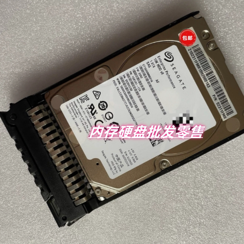 原装 02311FMR 1.8T 1.8TB 10K SAS 2.5寸 12GB 服务器硬盘 V3 V5