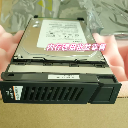 原装 S5600T S5500T 0235G6G0 450G 3.5寸 15K FC 450GB 存储硬盘