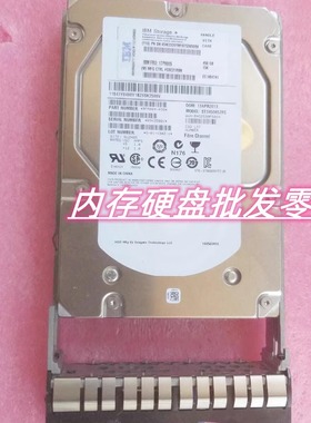 IBM 45W3384 45W2326 17P9905 DS8000 450GB 15K FC 3.5存储硬盘