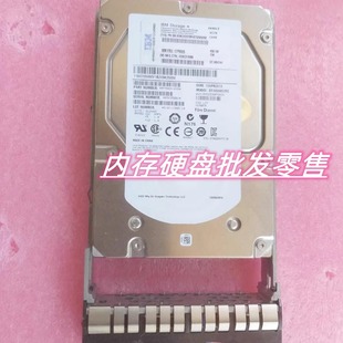 17P9905 DS8000 450GB IBM 45W2326 15K 3.5存储硬盘 45W3384
