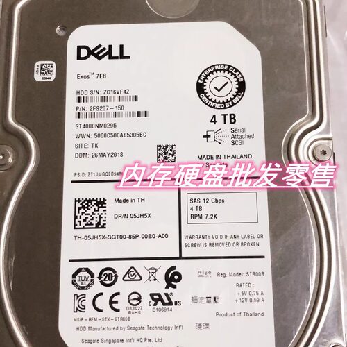 DELLR730R740T630硬盘