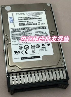 IBM 00E9912 00E9927 00E9909 300G 15K 6Gb SAS P8小型机器硬盘