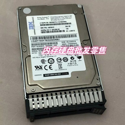 IBM 00E9912 00E9927 00E9909 300G 15K 6Gb SAS P8小型机器硬盘