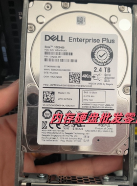 DELL PS6100 PS6110存储固态硬盘 2.4TB 2.4T 10K SAS 2.5寸 12GB