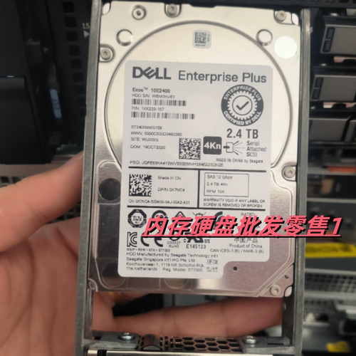 DELL PS6100 PS6110存储固态硬盘 2.4TB 2.4T 10K SAS 2.5寸 12GB