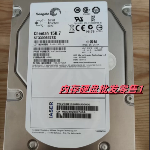 浪潮 NF8460 M3 NF5270 NF5280 M3硬盘 ST3600057SS 600G 15K