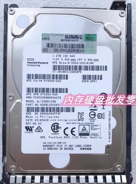 HP 872479-B21 872737-001 1.2T 10K SAS 12G 2.5寸 G9 G10 硬盘