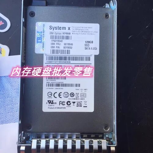 IBMX3650M4M3固态硬盘