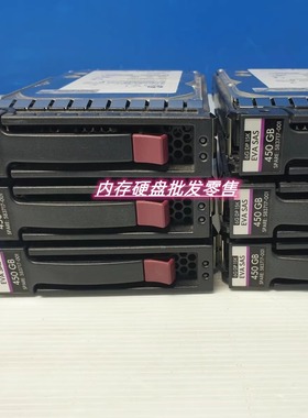 P6000 EVA SAS M6612 AP871A 583717-001 存储硬盘 450G 15K 3.5