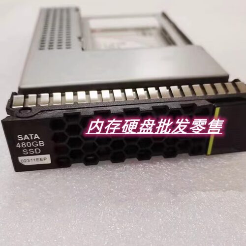 原装02311EEP480GSSD固态硬盘