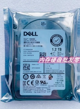 DELL R730 R740 R750 服务器硬盘 ST1200MM0099 1.2T 10K SAS 12G