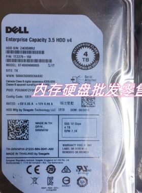 DELL ST4000NM0005/0025硬盘 0XWM1W 0YXG4K 4T 4TB SAS 12GB 3.5