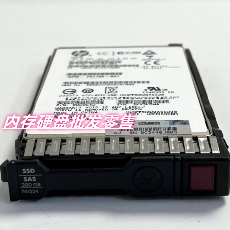 HP741138-B21200GB12GSAS