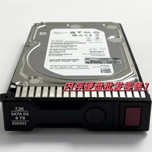 820033 3.5寸 Gen9 SATA 001 B21 819203 服务器硬盘 Gen8