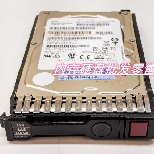 原装652605-B21146G15KSAS2.