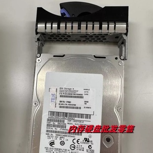 17P8581 存储硬盘 300G IBM 45W2323 15K 23R2232 ST3300657FC