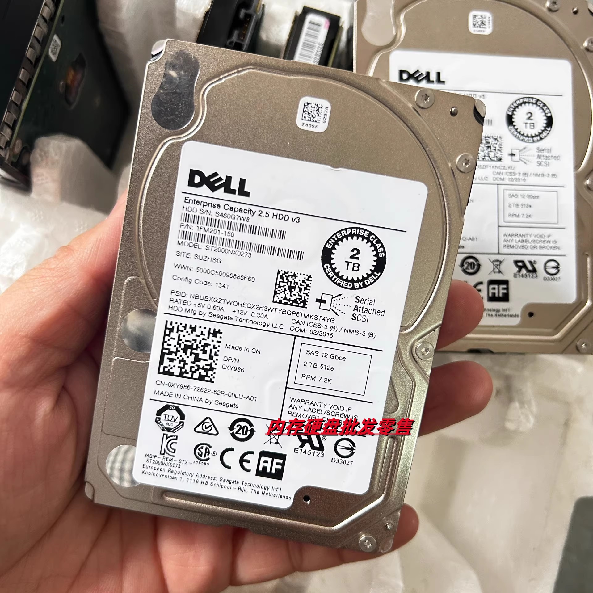 DELL 希捷ST2000NX0273服务器硬盘2TB 7.2K SAS 12Gb E005 E0054