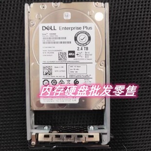 DELL ST2400MM0159 0X7NC4 1XK233-157康贝硬盘 2.4T 10K SAS 2.5