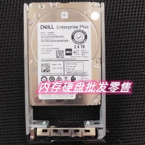 DELLST2400MM01590X7NC4