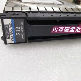 SAS P6500硬盘 602119 P6300 M6612 EVA 3.5 001 AW590A 原装