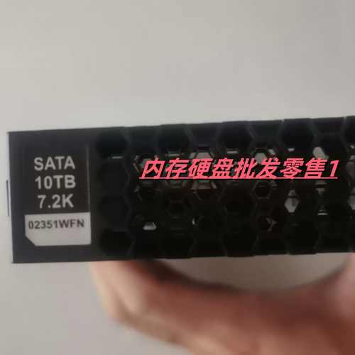 原装02351WFN 10T 10TB 7.2K SATA 3.5寸服务器硬盘STLZB2ST10000