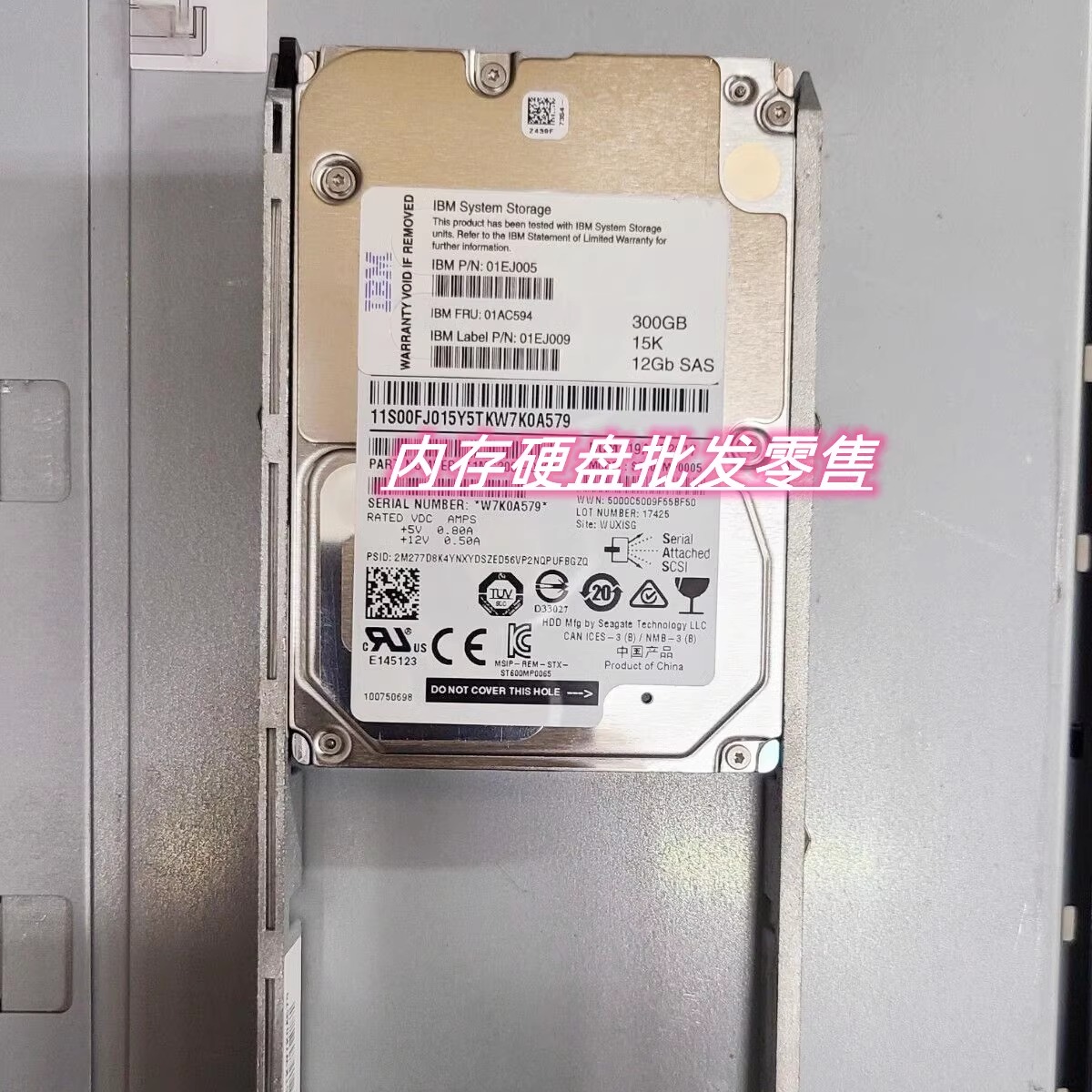 IBM 01EJ005 01AC594 01EJ009 300G 15K 2.5 SAS 12G V5000V2硬盘