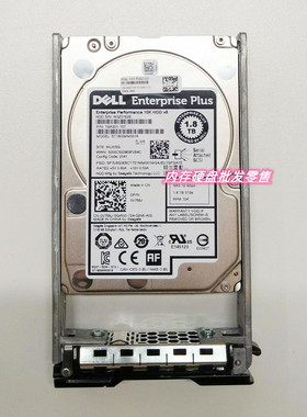 DELL SCv320 SCv2020 SCv3020 SC4020 存储硬盘 1.8T SAS 2.5 10K
