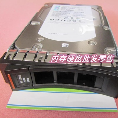 IBM 49Y6097 49Y6098 49Y6101 450G 15K SAS 3.5寸 X3650 M4硬盘