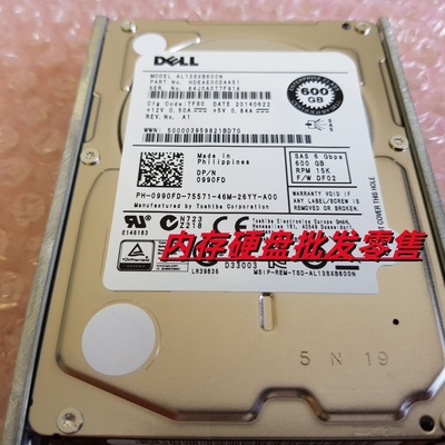 DELL东芝0990FDAL13SXB600N