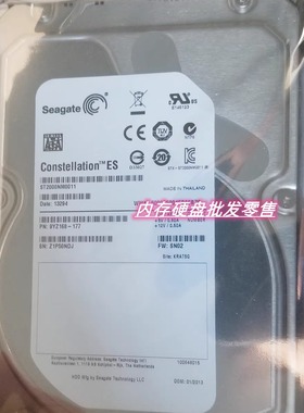 联想RD530 RD540 RD630 RD640 RD650 2T SATA ST2000NM0011硬盘