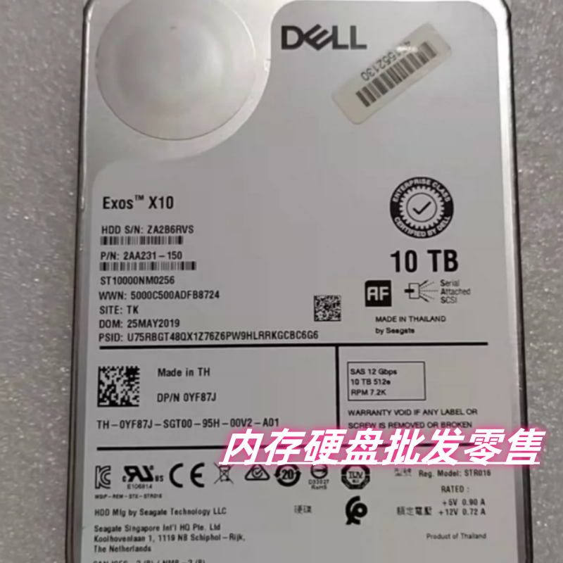 DELL MD1200 MD1400 MD3600 MD3800F 硬盘 10TB SAS 7.2K 12GB