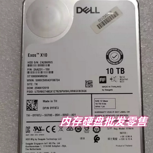 DELL R420 R520 R720 T620 T420 R430 硬盘 10TB SAS 7.2K 12GB