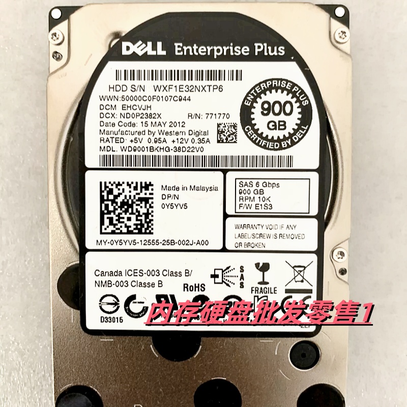 DELL EQ PS6100E WD9001BKHG 存储硬盘 0Y5YV5 900G 10K SAS 2.5