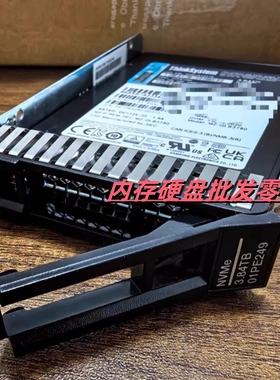 LENOVO联想 01PE249 4XB7A10176 U.2 PM983 3.84TB EN NVME SSD