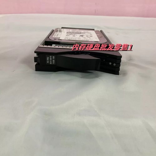 IBM DS4700 DS5020 存储硬盘 40K6819 5413 40K6816 40k6853 73G