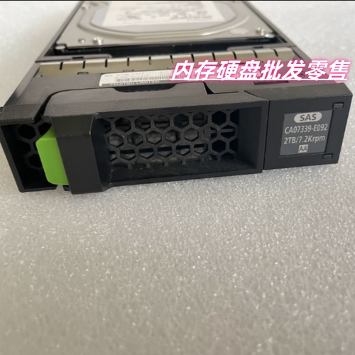 Fujitsu/富士通 CA07339-E092 2T SAS 3.5寸 7.2K DX80 DX90S2