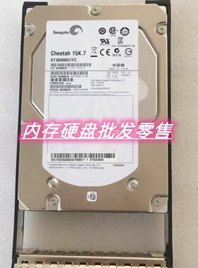 原装 S5100 S5300 S5500 S5600 S6800E 600G 15K FC 0235G480硬盘