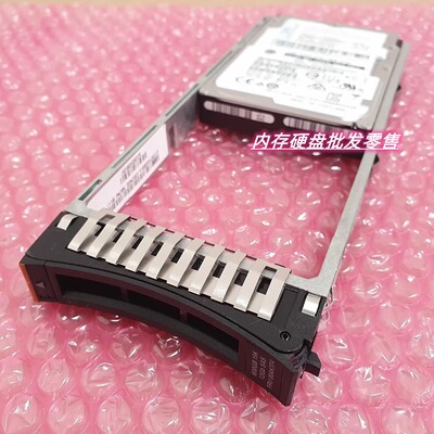 IBM V3500 V3700 00MJ143 00AK374存储硬盘 600G 15K SAS 2.5 12G