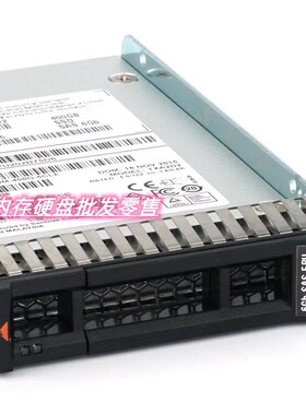 联想IBM 00AJ212 00AJ213 00AJ216 400G SAS SSD X650 M5固态硬盘