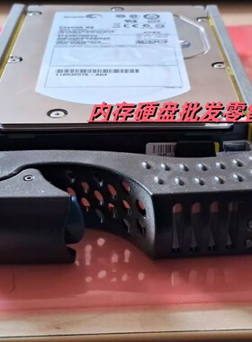 EMC CX 400G 10K ST3400755FCV 005048775 服务器硬盘 CX-4G10-40