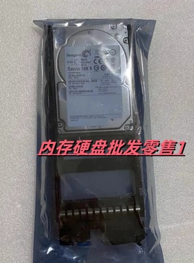 HDS 3282390-A HUS 100 110 130 150 600G 2.5 SAS 10K 存储硬盘