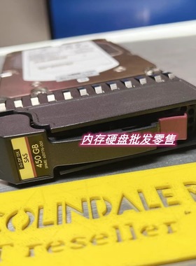 HP 480939-001 601776-001 450G SAS-FC 15K 3.5寸 P2000 硬盘