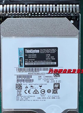 联想12T SATA 3.5硬盘SR658 590 588 570 558 01GV181 7XB7A00068