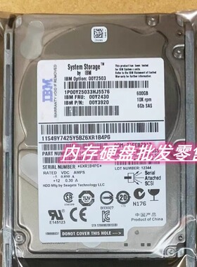 IBM 00MJ145 00Y2430 00Y2503 600G 10K SAS 2.5 V3700 V3500硬盘