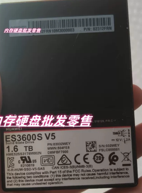 原装 02312FRN ES3600S V5 SSD 1.6TB SAS 12Gb/s 2.5 固态硬盘