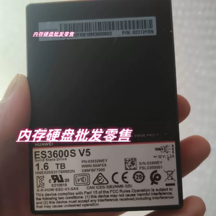 SAS 固态硬盘 ES3600S 2.5 12Gb 1.6TB SSD 02312FRN 原装