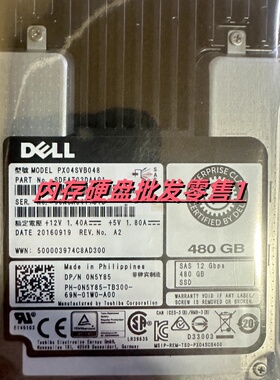 DELL R740 R750 固态硬盘 0N5Y85 PX04SVB048 480G SAS 12GB SSD