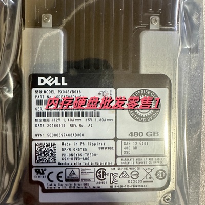 DELL R740 R750 固态硬盘 0N5Y85 PX04SVB048 480G SAS 12GB SSD